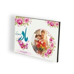 فروشگاه تعاونی ام نود 35 مادر