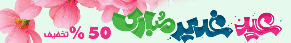 فروشگاه تعاونی ام نود 1 فروشگاه ام نود